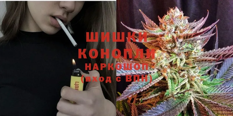 Бошки Шишки SATIVA & INDICA  Бежецк 